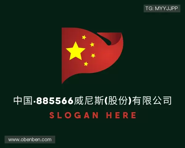 发现885566威尼斯